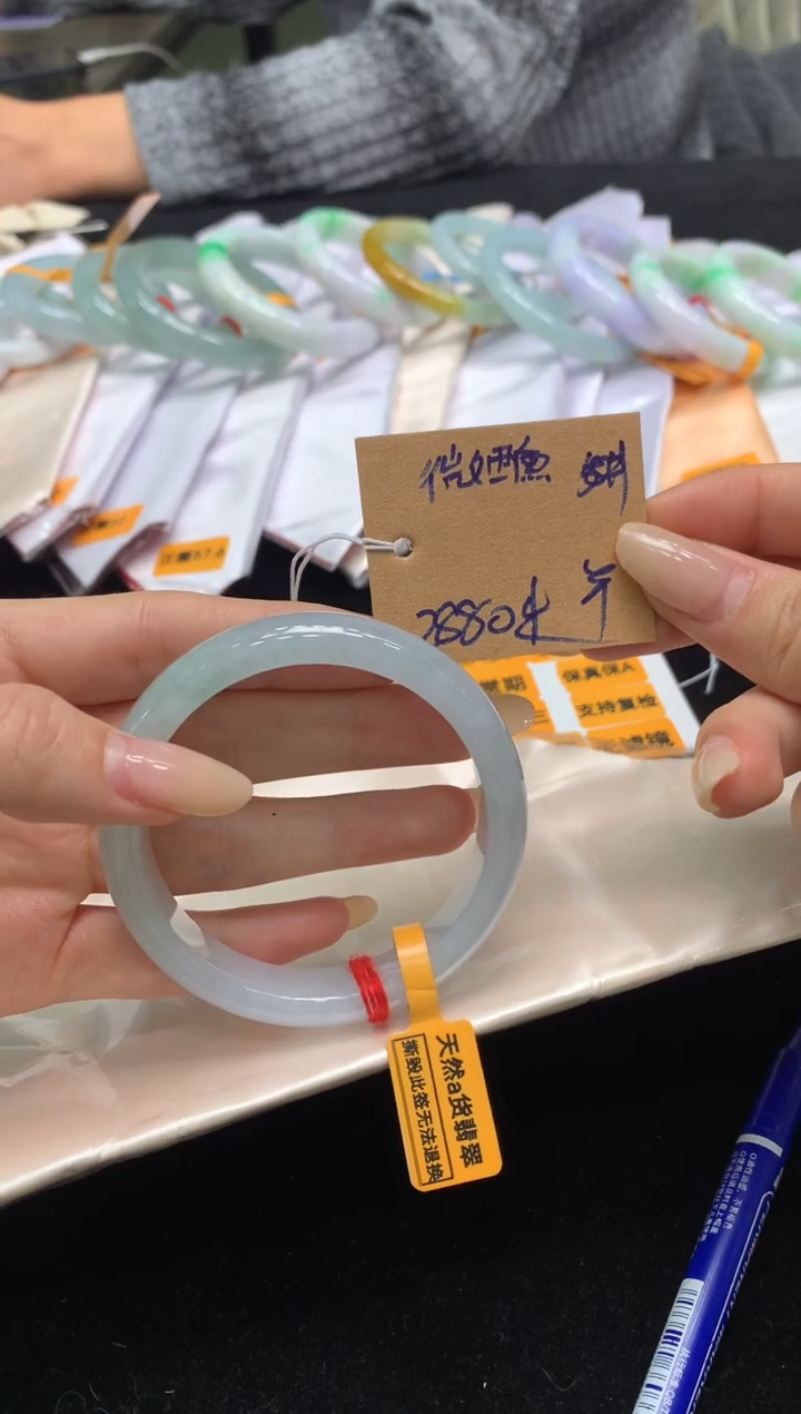 未镶嵌手镯翡翠微*天然A货翡翠