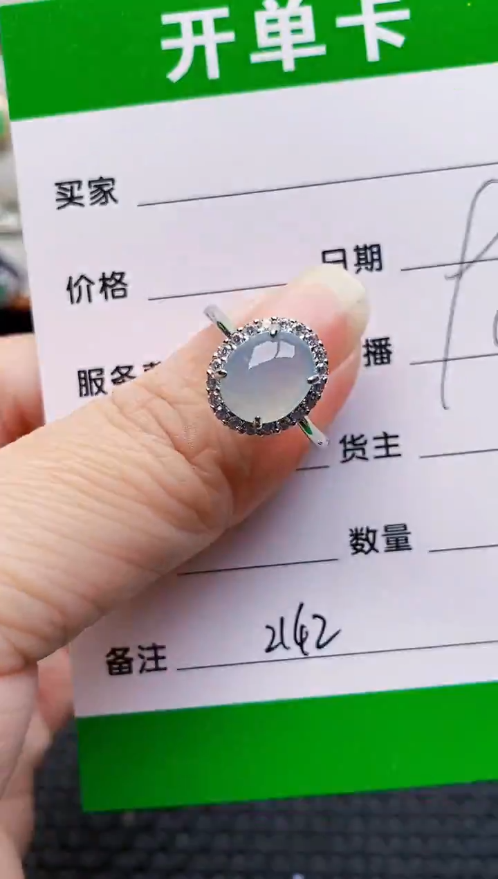 银S925镶嵌戒指翡翠2142