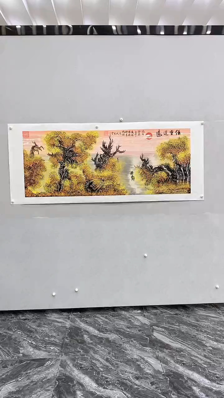 国画释天宇任重道远