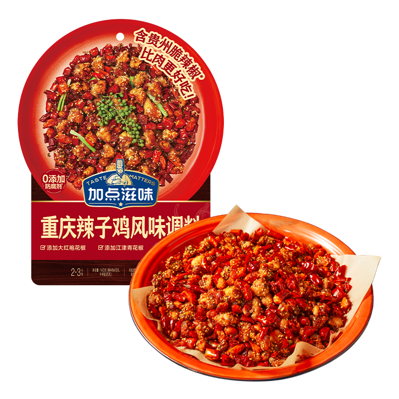 加点滋味重庆辣子鸡风味调料140g
