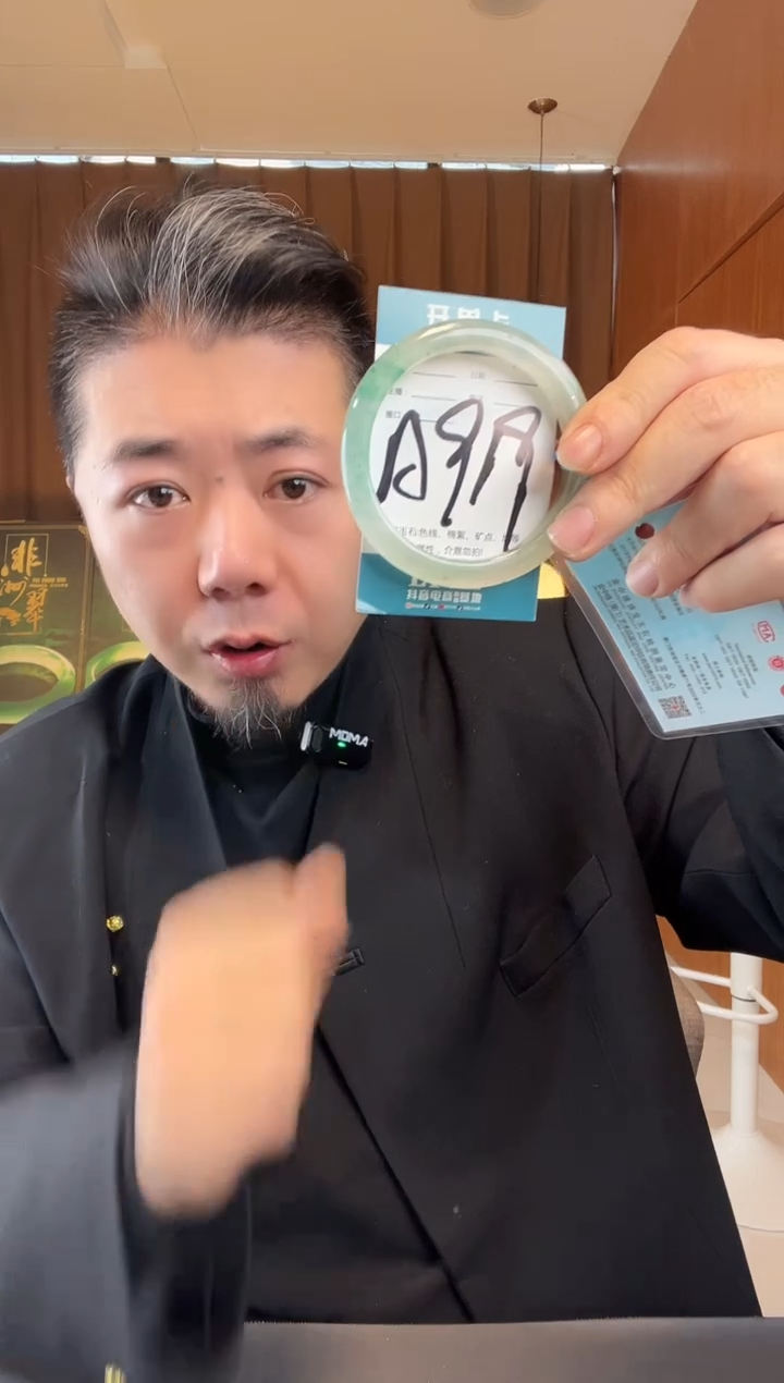 【闪购商品】石英质玉手镯未镶嵌非洲翠