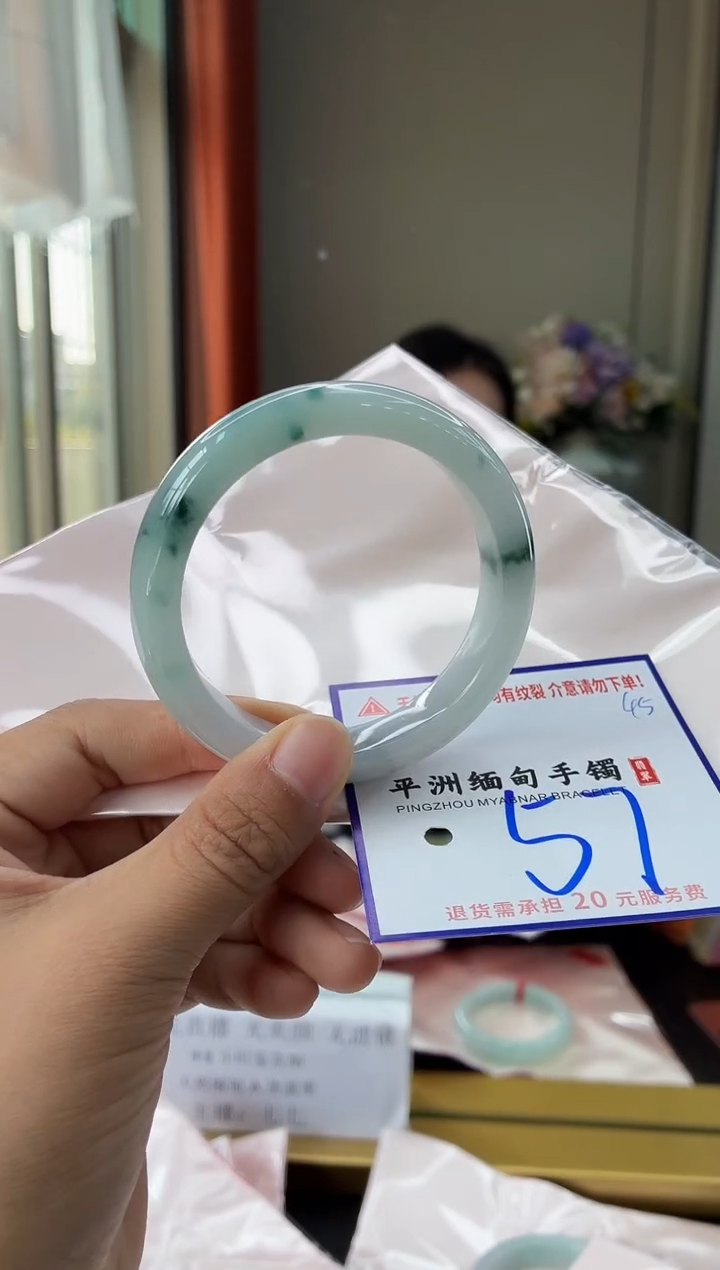 未镶嵌手镯翡翠11111111111111111