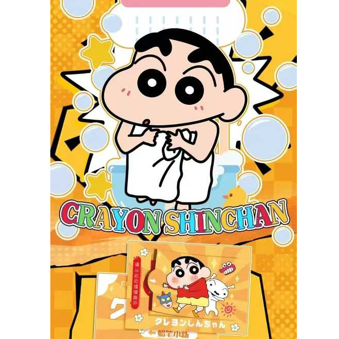 【条条】星月文创  蜡笔小新  福隐第一弹盲盒 （默认代拆）