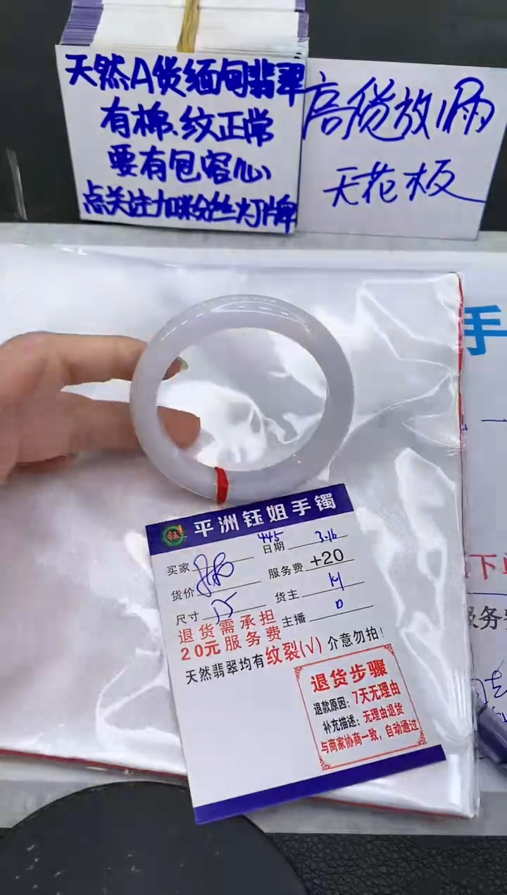 【闪购商品】翡翠未镶嵌手镯1111111111