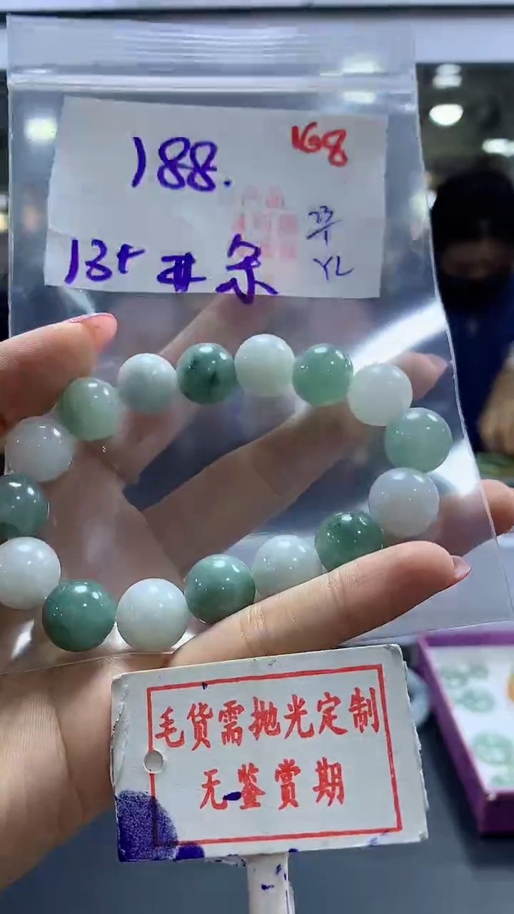 【闪购商品】定制翡翠未镶嵌毛货需精细抛光168多样性发1件188元