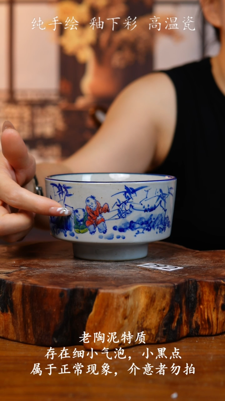 摆件488老陶泥高脚碗