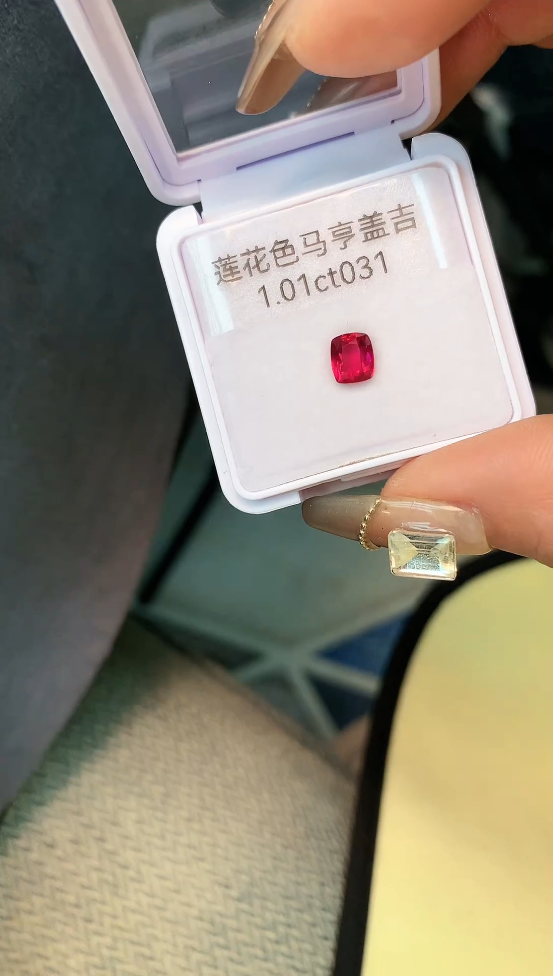 【闪购商品】尖晶石裸石未镶嵌1.01克拉莲花色