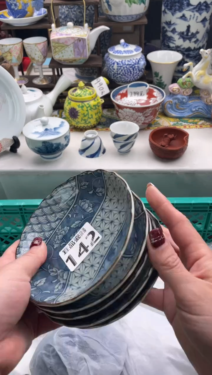 【闪购商品】瓷片宜品陶瓷感谢支持