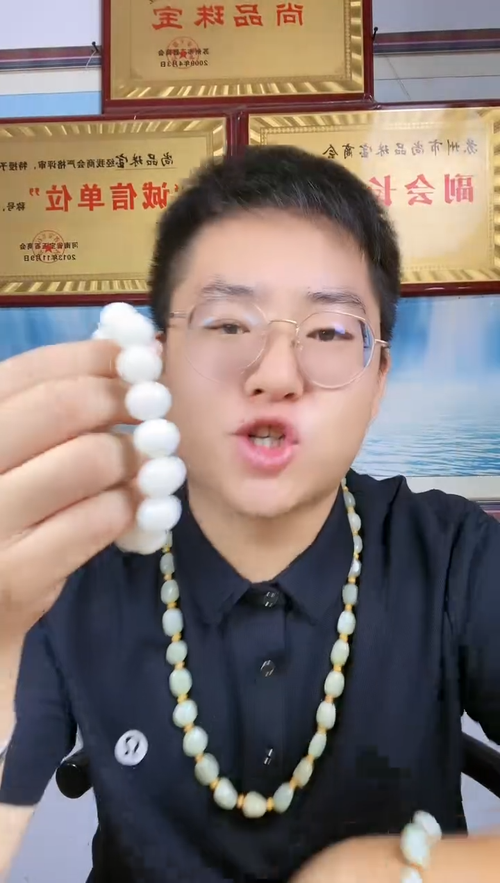 和田玉未镶嵌颈饰49【白串】