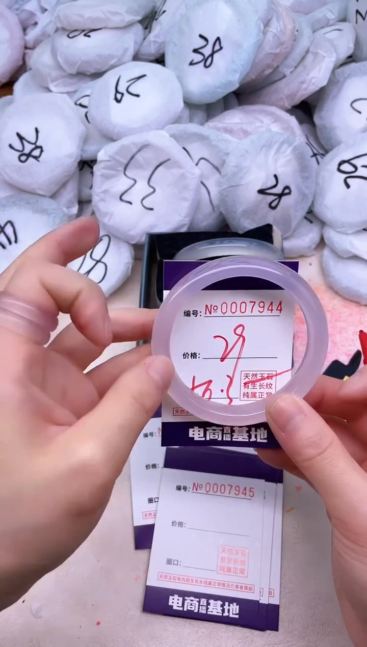 玛瑙/玉髓手镯未镶嵌7944