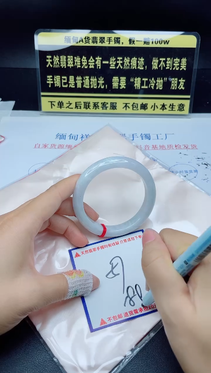 未镶嵌定制翡翠我