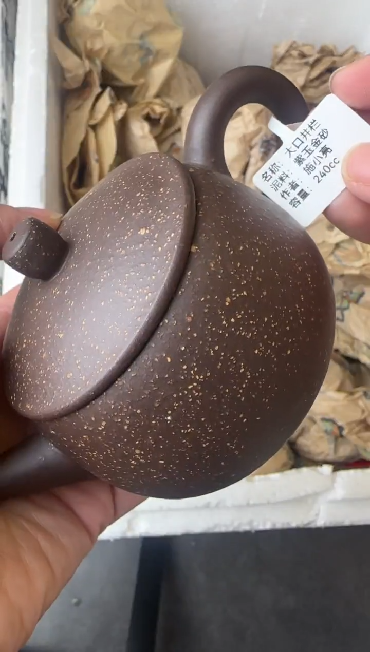 【闪购商品】紫砂茶壶宜兴原矿紫砂壶