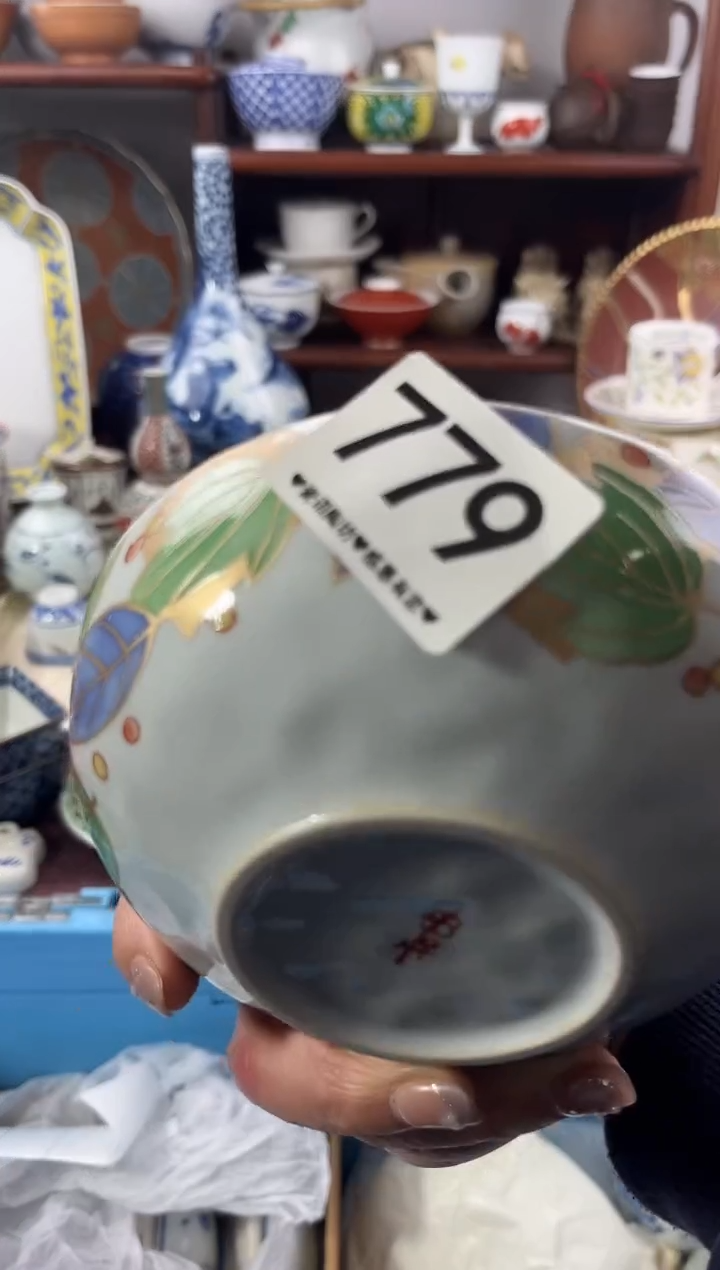 【闪购商品】瓷片779..............