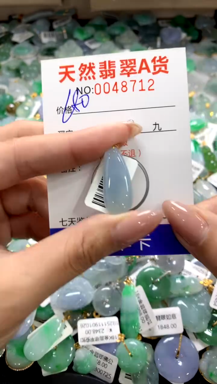 颈饰18K金镶嵌翡翠1111111111111111