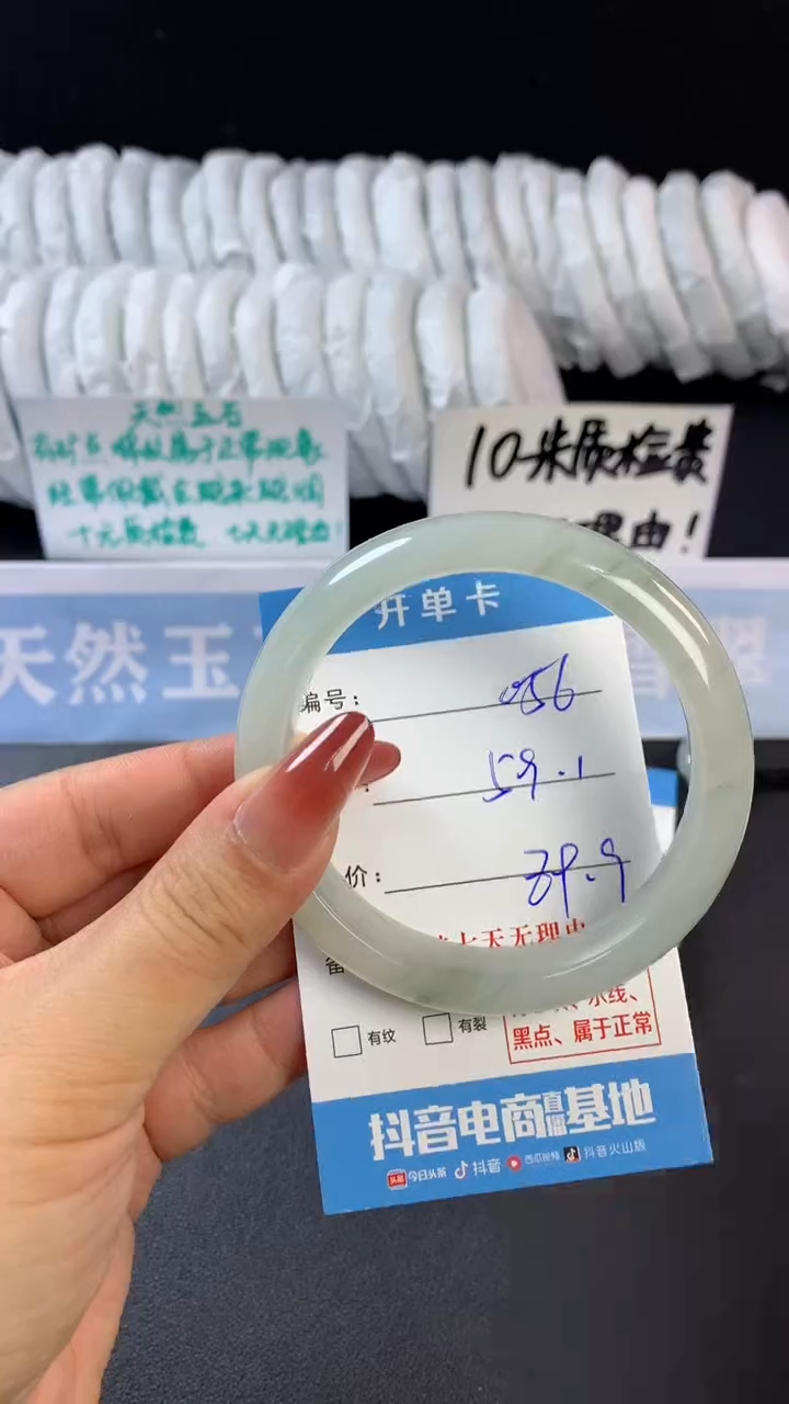 【闪购商品】石英质玉手镯未镶嵌C56