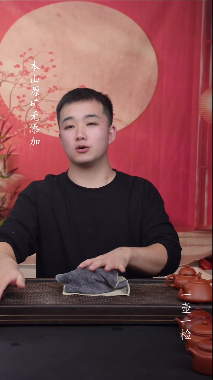 宜兴原矿紫砂福利1