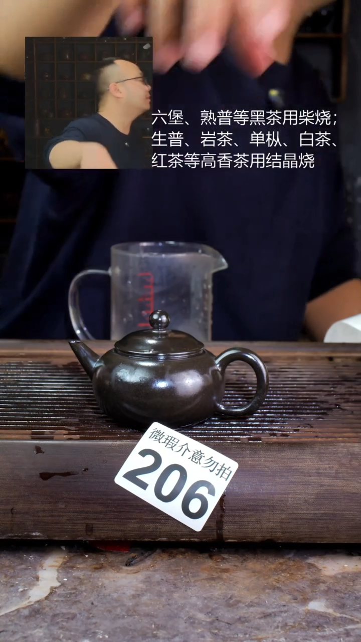 壶2****i四大名陶钦州坭兴陶206