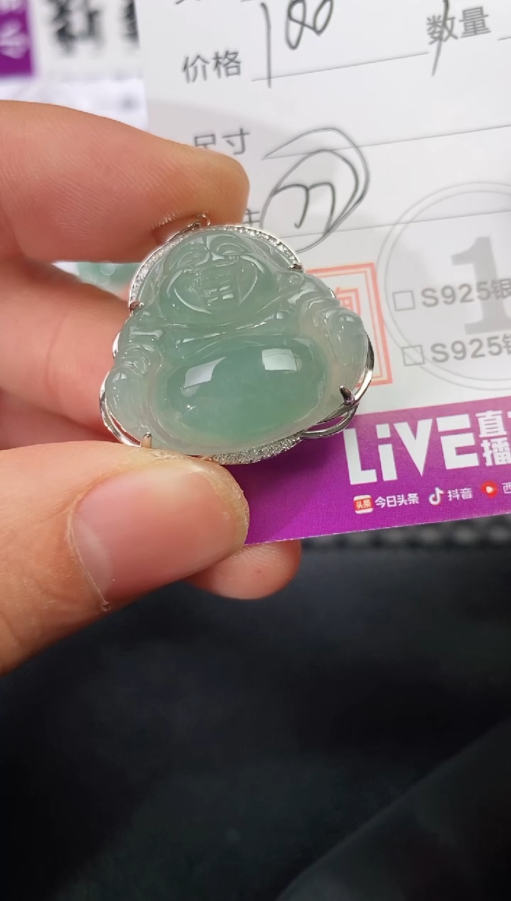 颈饰银S925镶嵌翡翠贤*挂件