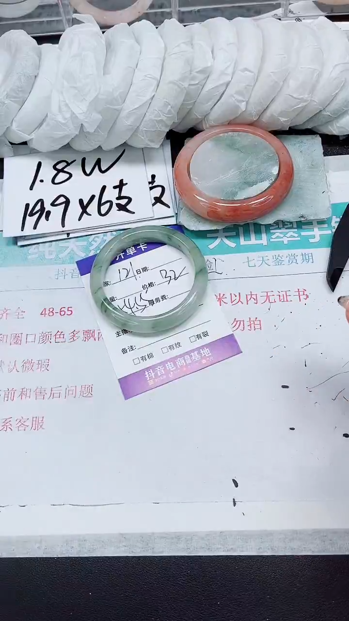 【闪购商品】石英质玉手镯未镶嵌A121-54/55