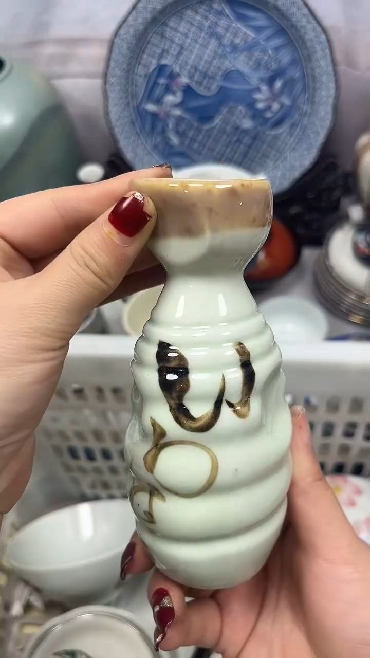 【闪购商品】232回流瓷器，默认微瑕