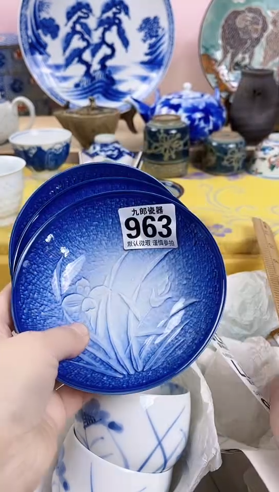 喜*洋全场满18包邮(偏远除外）963