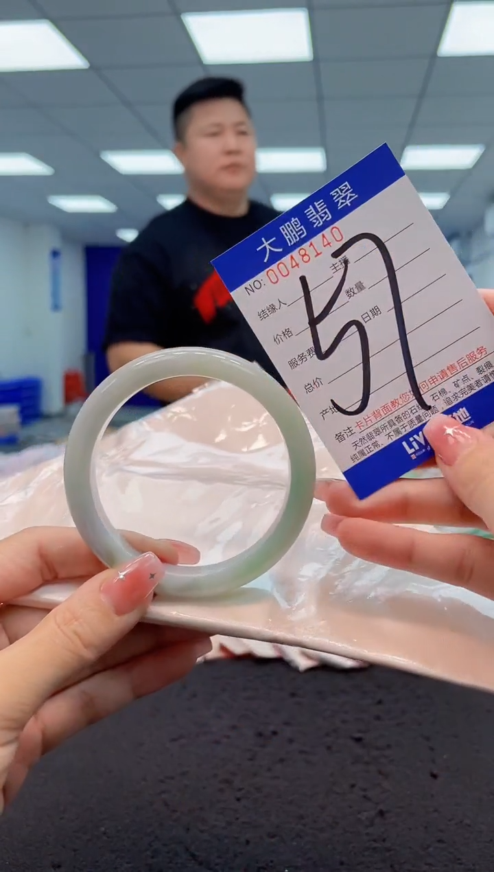 【闪购商品】翡翠手镯未镶嵌AAAAAAAAAA