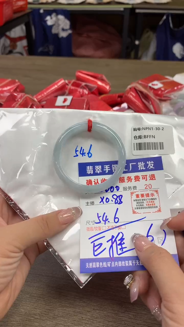 【闪购商品】翡翠手镯未镶嵌翡翠手镯
