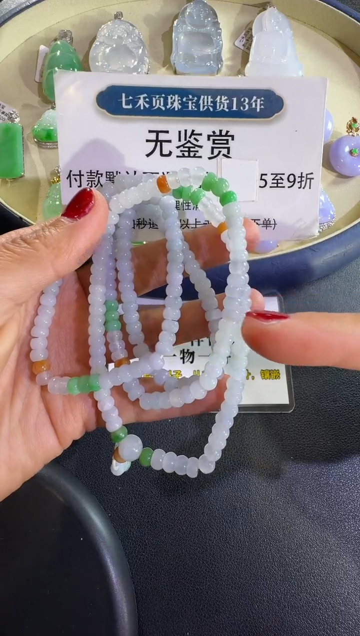 吊坠(不含链)未镶嵌翡翠买断无鉴赏不退换