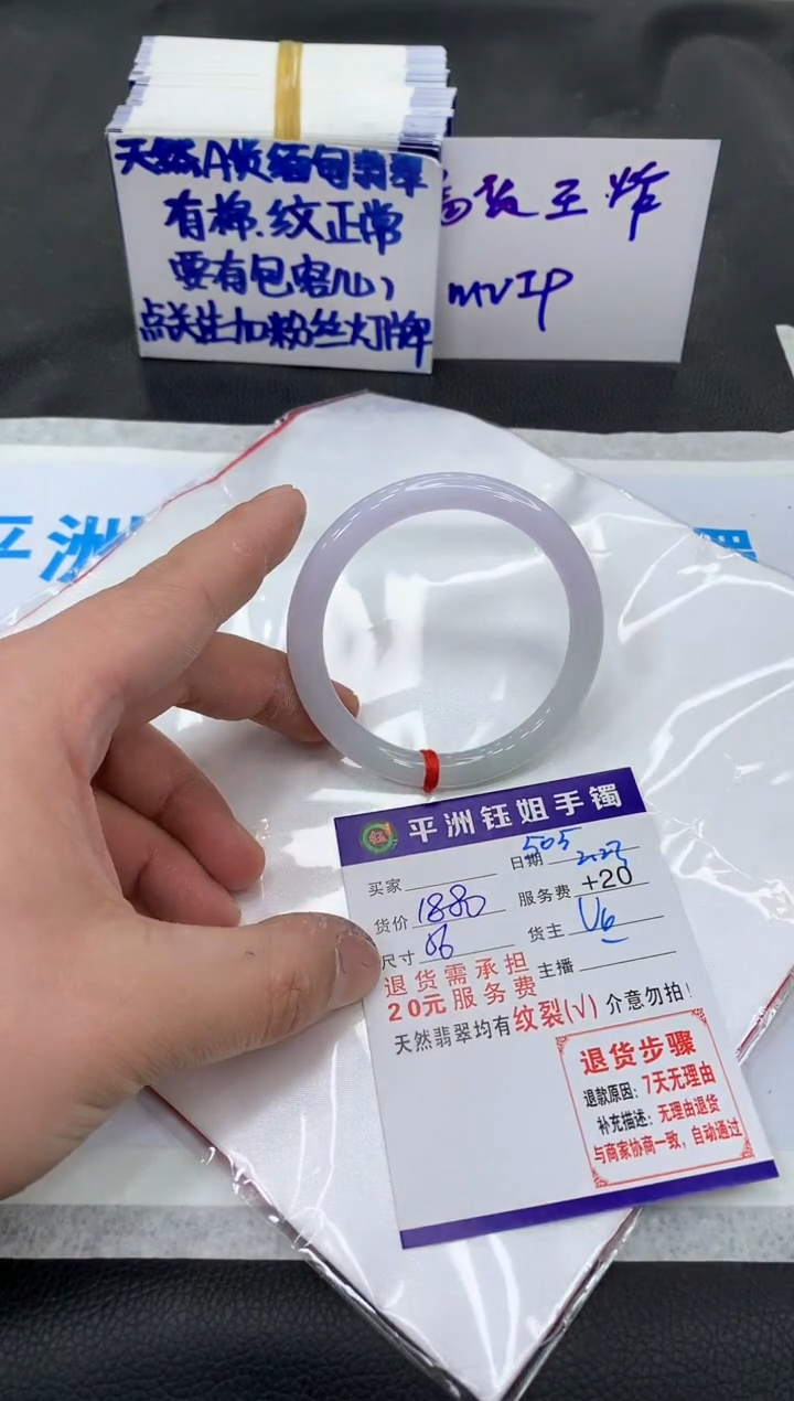 【闪购商品】翡翠手镯未镶嵌1111111111111