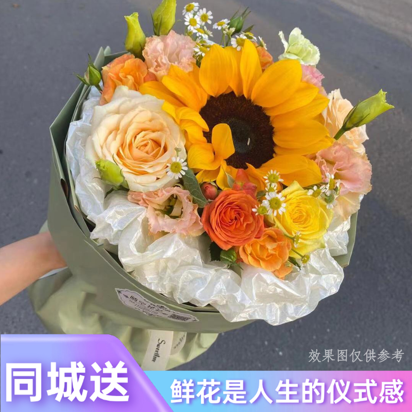 【未来可期】向日葵玫瑰花束送女友朋友生日约会仪式感礼物·鲜花小时达鲜花订购同城配送鲜花同城配送