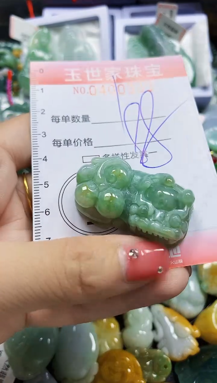 颈饰未镶嵌翡翠闪购0400333