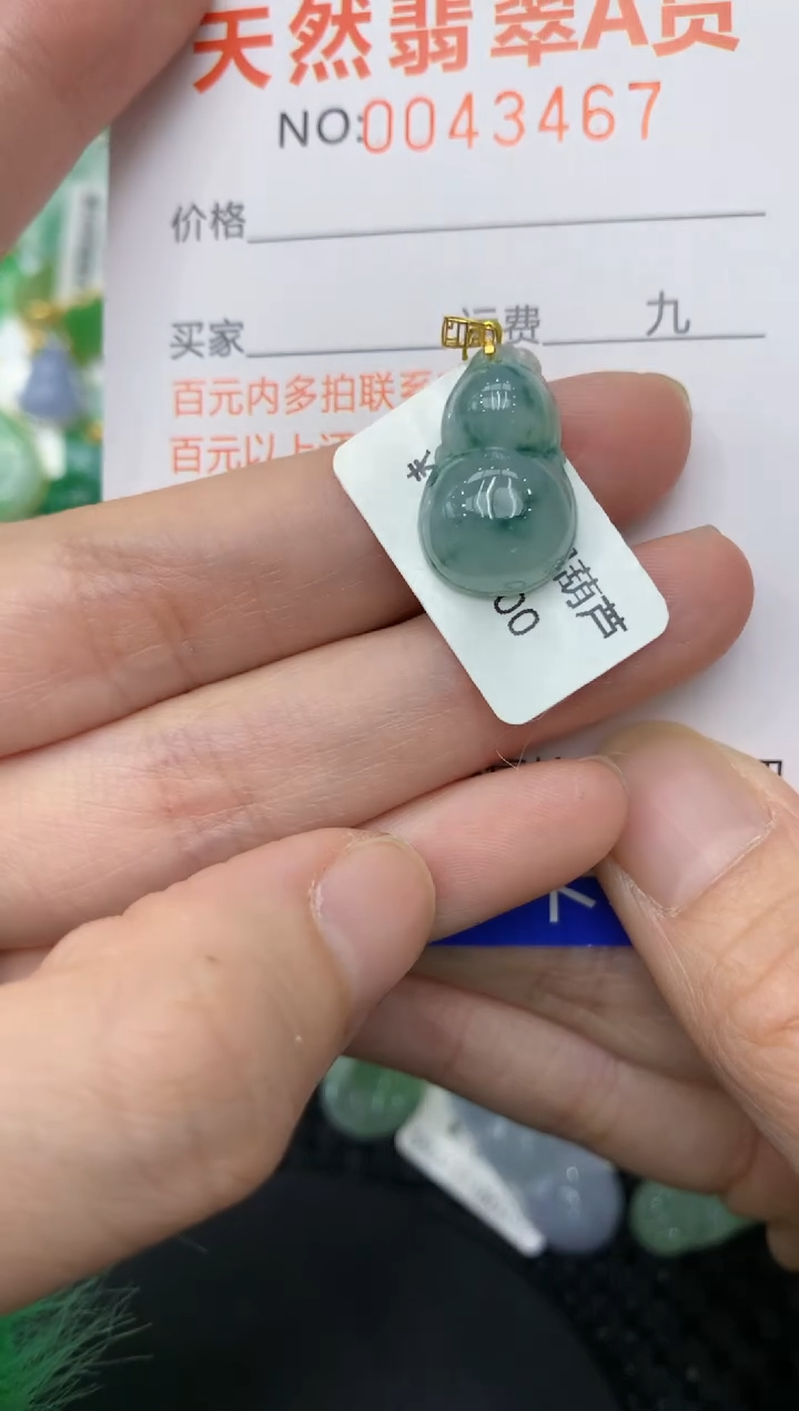 【闪购商品】翡翠颈饰18K金镶嵌11111111