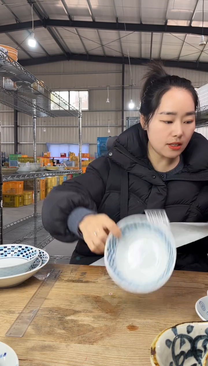 【闪购商品】瓷片           966号14*5