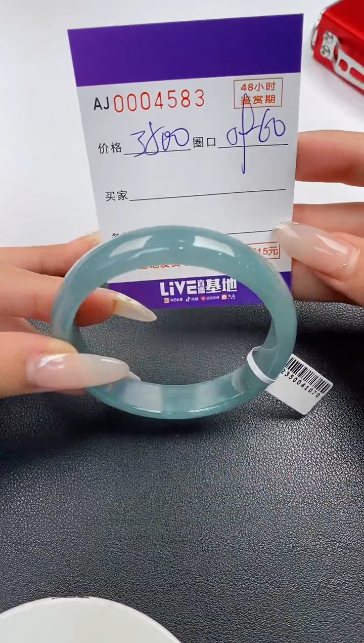 【闪购商品】翡翠手镯未镶嵌天然A货翡翠