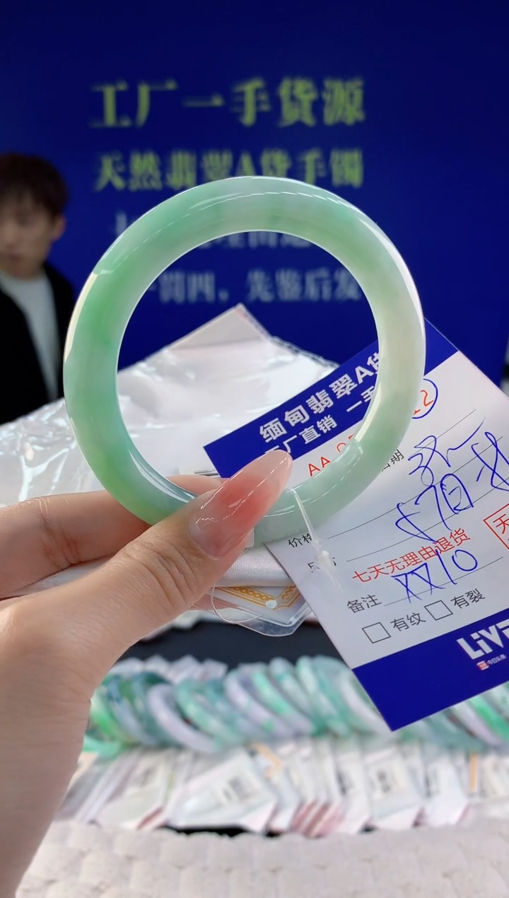 【闪购商品】翡翠手镯未镶嵌12天然A货翡翠