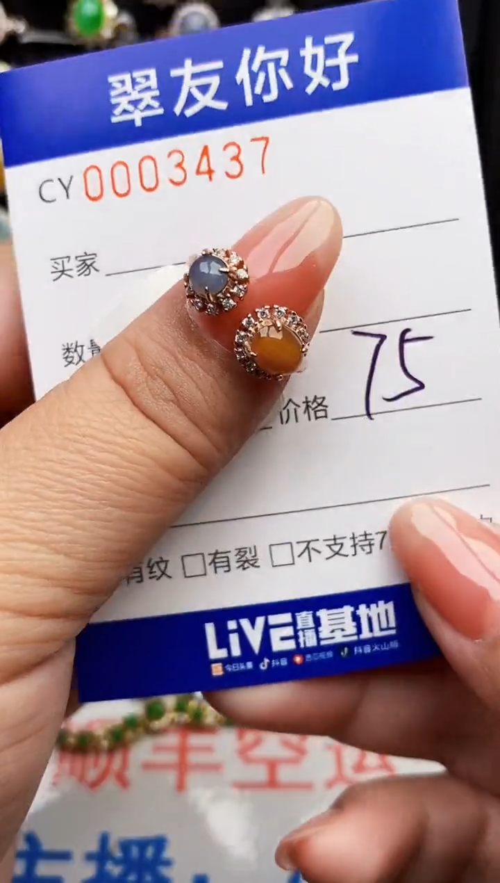 翡翠戒指银S925镶嵌3437