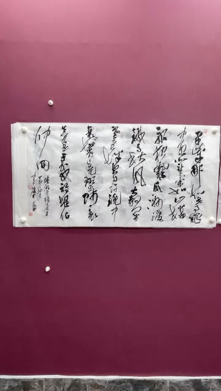 【闪购商品】书法福利书法作品软片