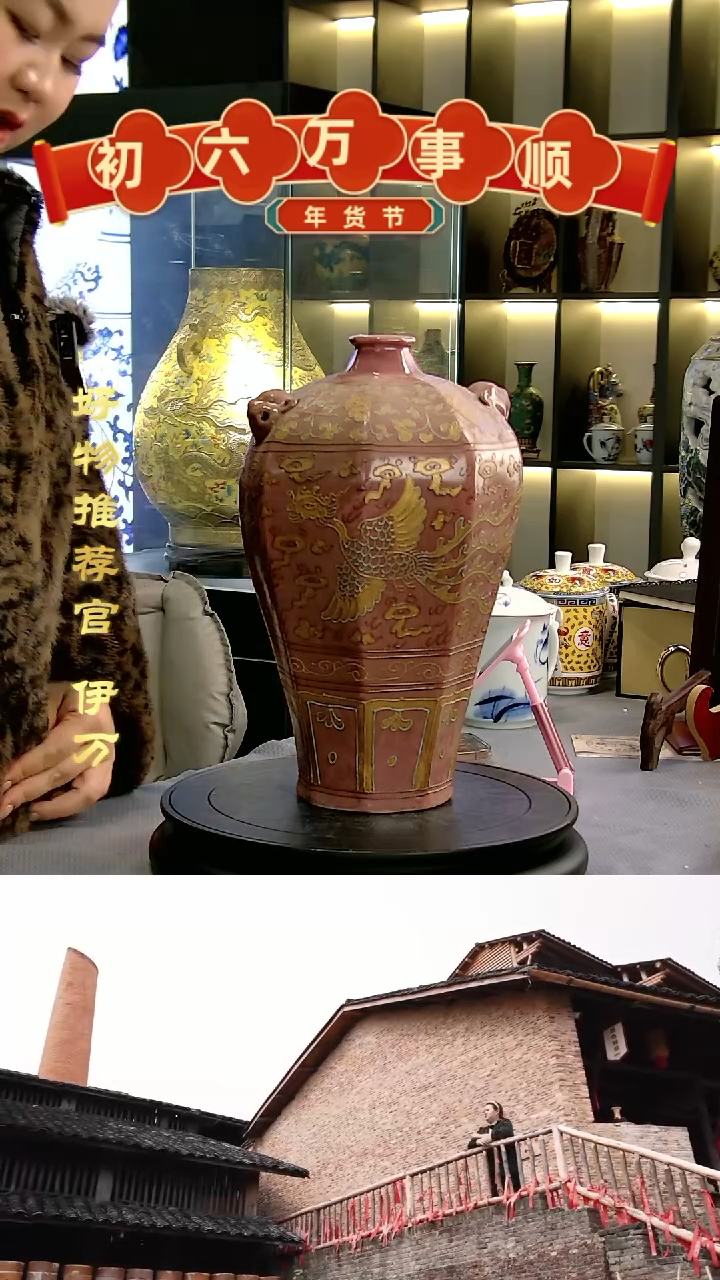 【闪购商品】摆件10486/景德镇陶瓷作品摆件