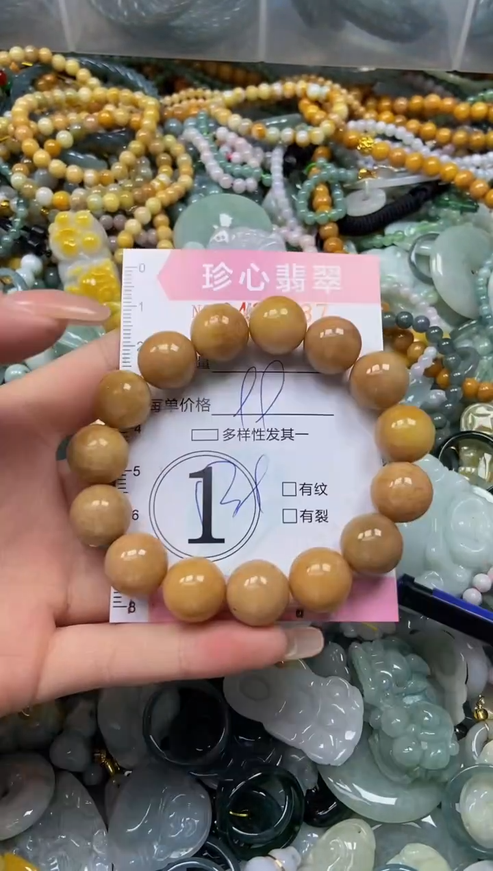 颈饰未镶嵌翡翠闪购0438637