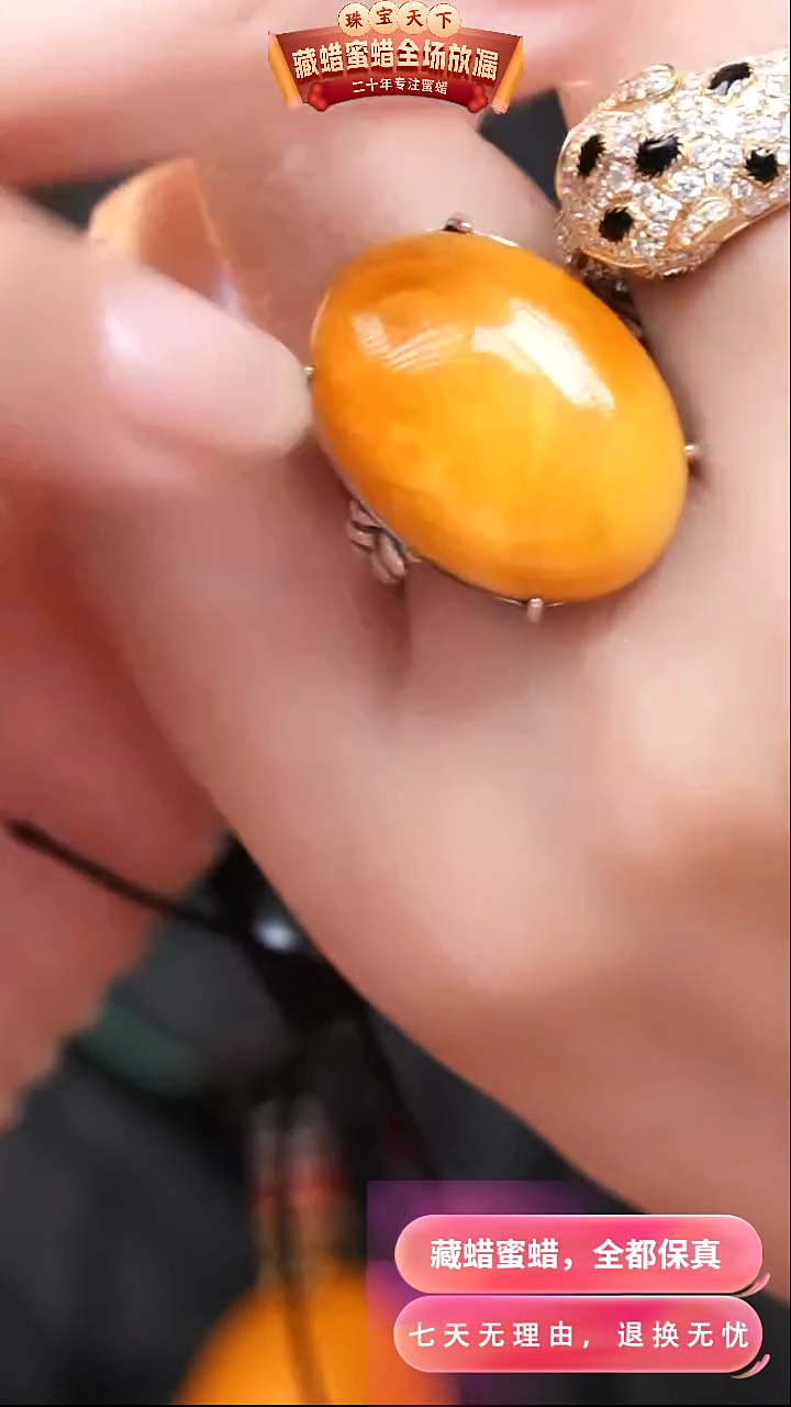 【闪购商品】蜜蜡颈饰银S925镶嵌8451天然蜜蜡琥珀假一罚四