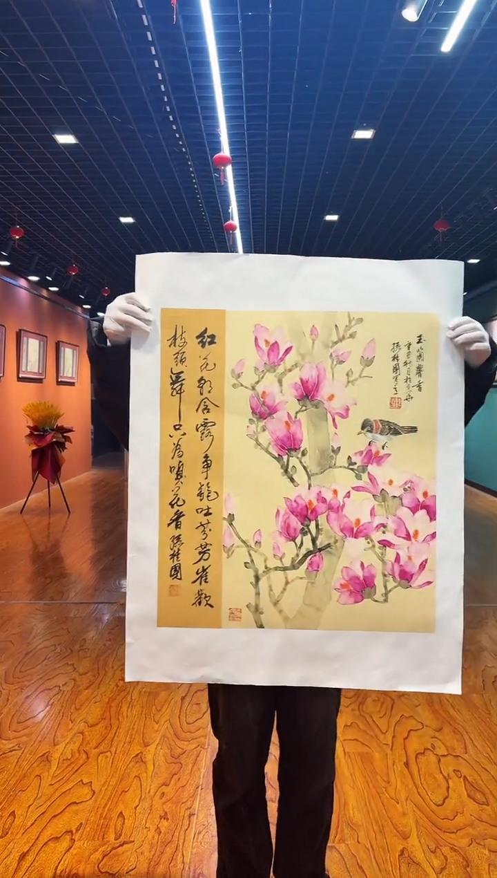 【闪购商品】国画孙桂国老师字画，带亲笔合影证书22-5