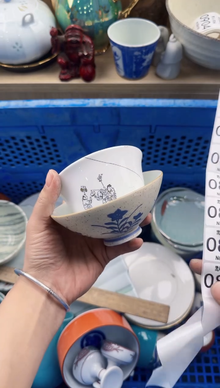 888回流瓷器，默认微瑕，18包邮