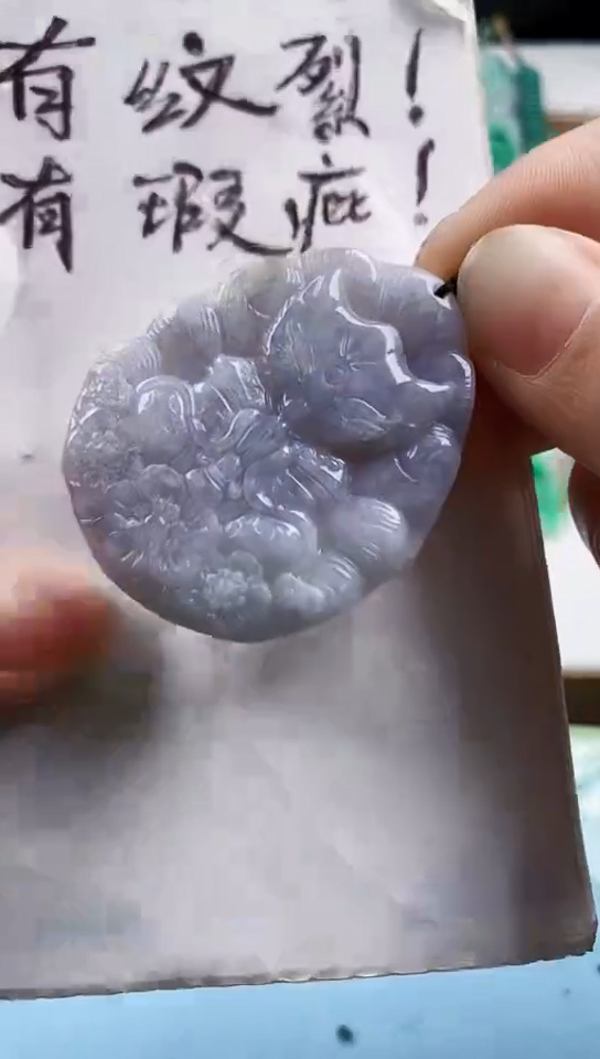 翡翠未镶嵌颈饰天然翡翠吊坠挂件