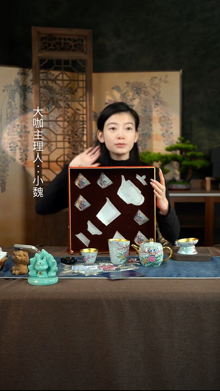 【ABC】【鎏金珐琅花语茶壶款10件套】【礼盒装】