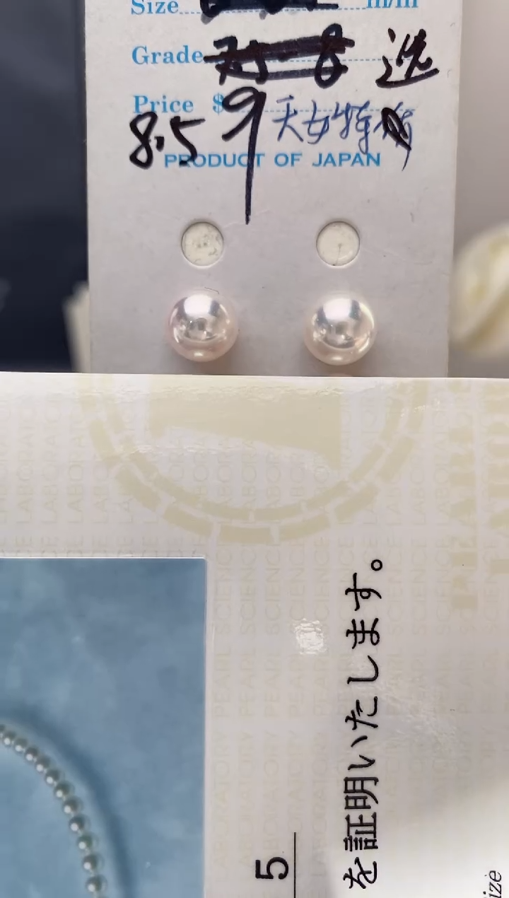 【闪购商品】海水珍珠耳饰18K金镶嵌8.5-9无调色特选天女耳钉极微瑕