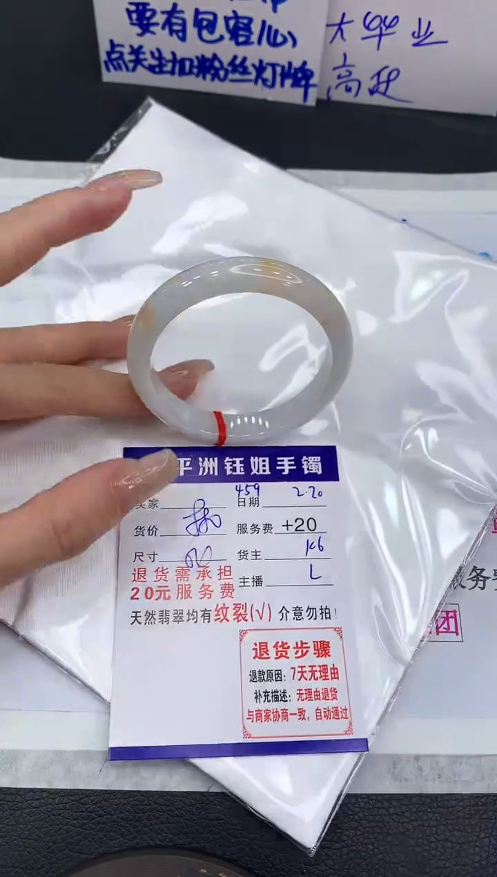 【闪购商品】翡翠手镯未镶嵌1111111111111