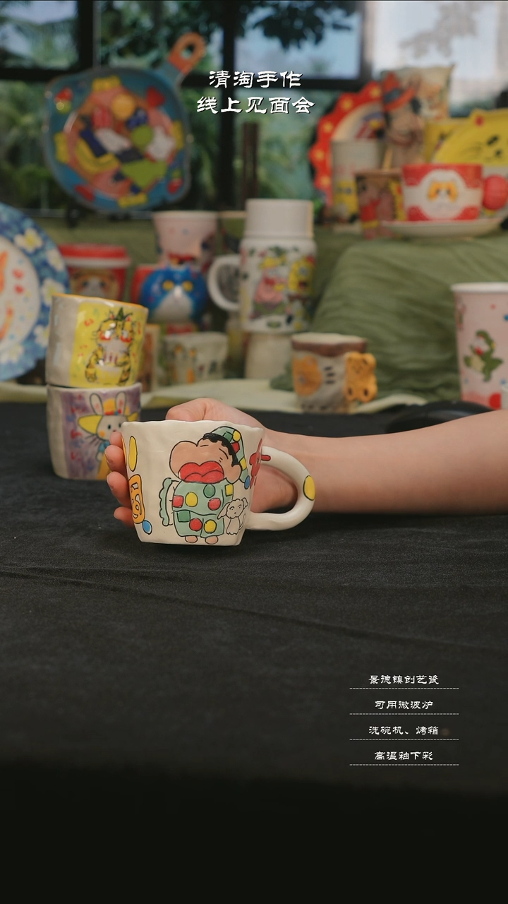 【闪购商品】杯子清淘亲工手绘
