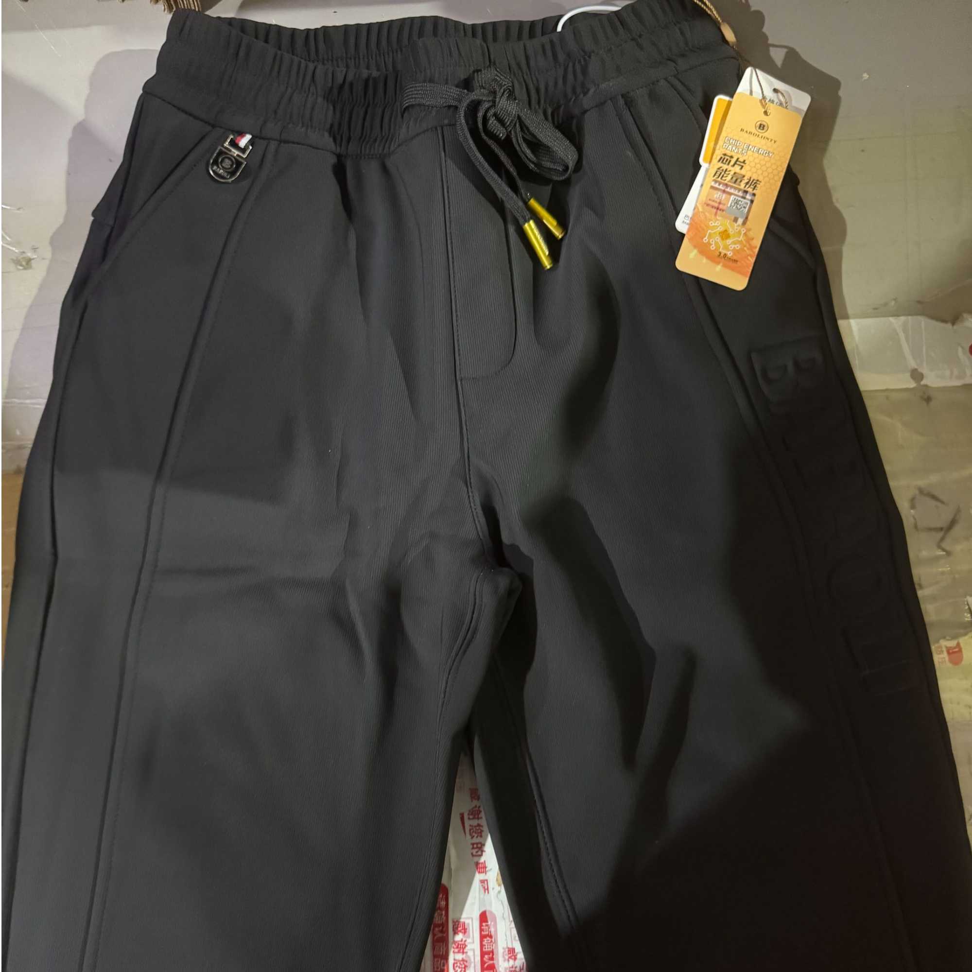 核磁能量聚热保暖裤