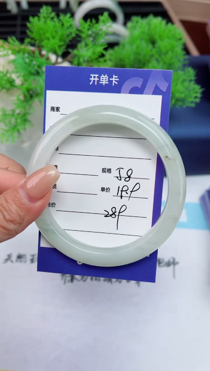 【闪购商品】石英质玉手镯未镶嵌289