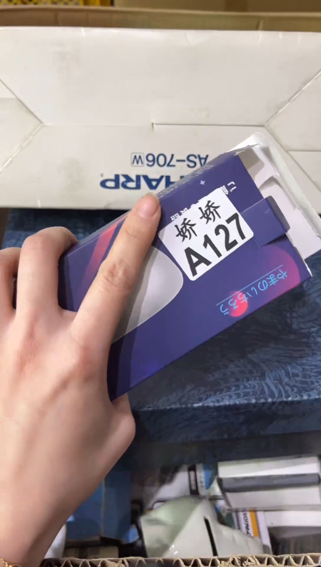 瓷片用****9+127用户4986464676769